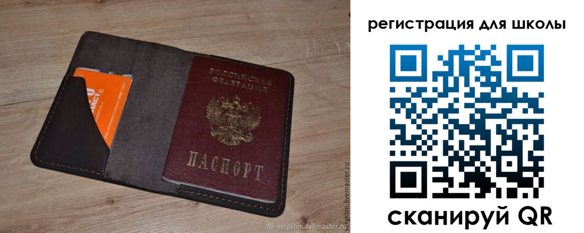 временная регистрация поиск в Пугачёве