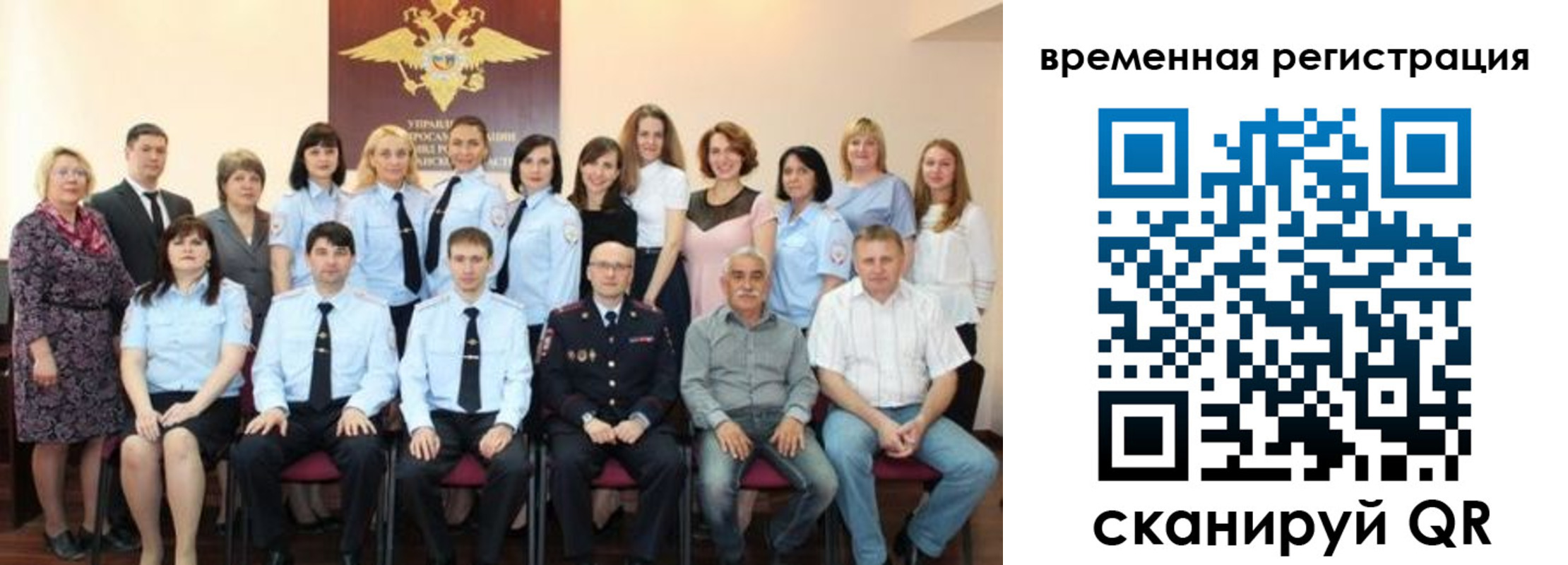 прописка в квартире в Пугачёве