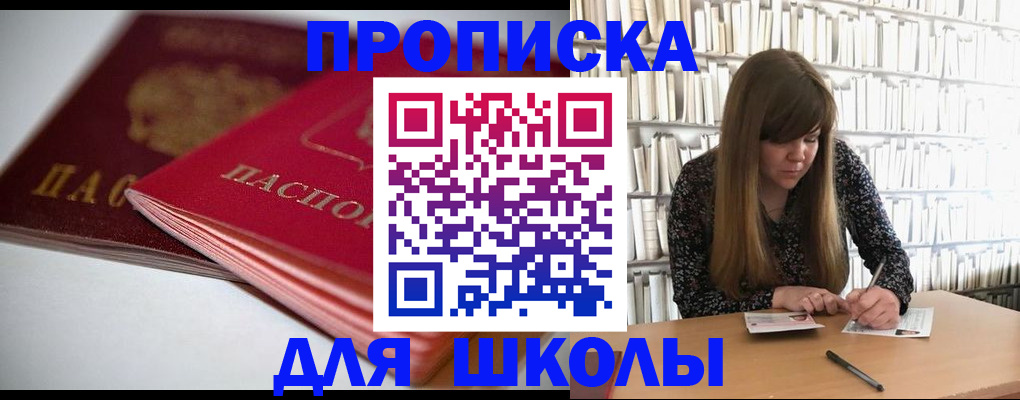 где прописаться в Пугачёве