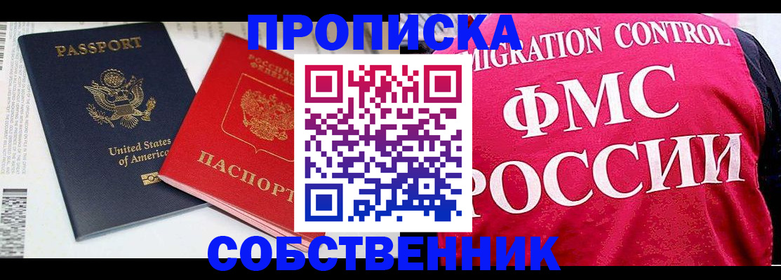 регистрация в Пугачёве